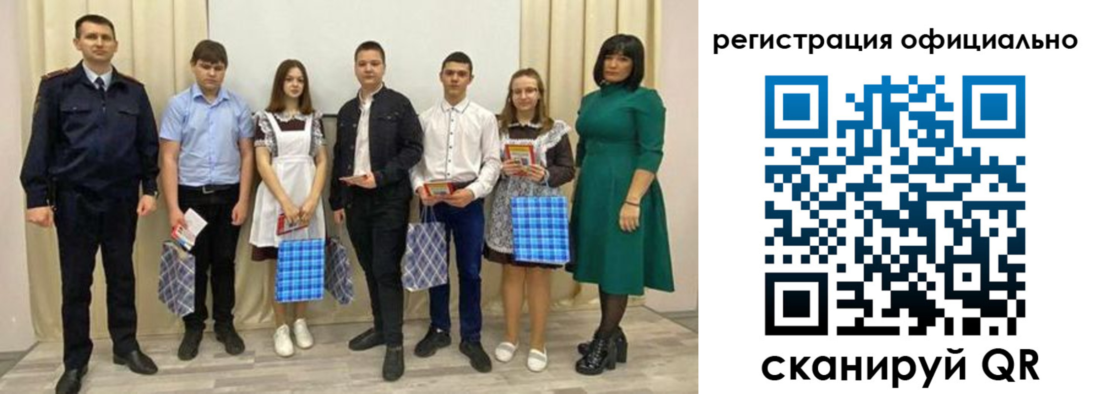 временная регистрация надежно в Малгобеке