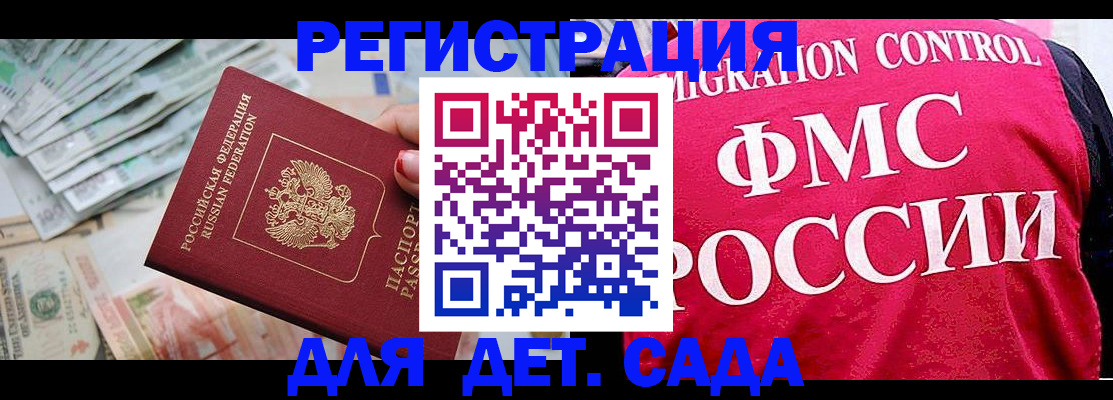 пропишу в квартире в Малгобеке